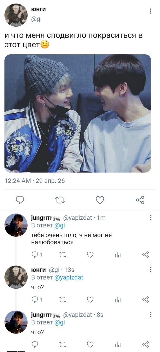 мин. (@moonjits) / Posts / X