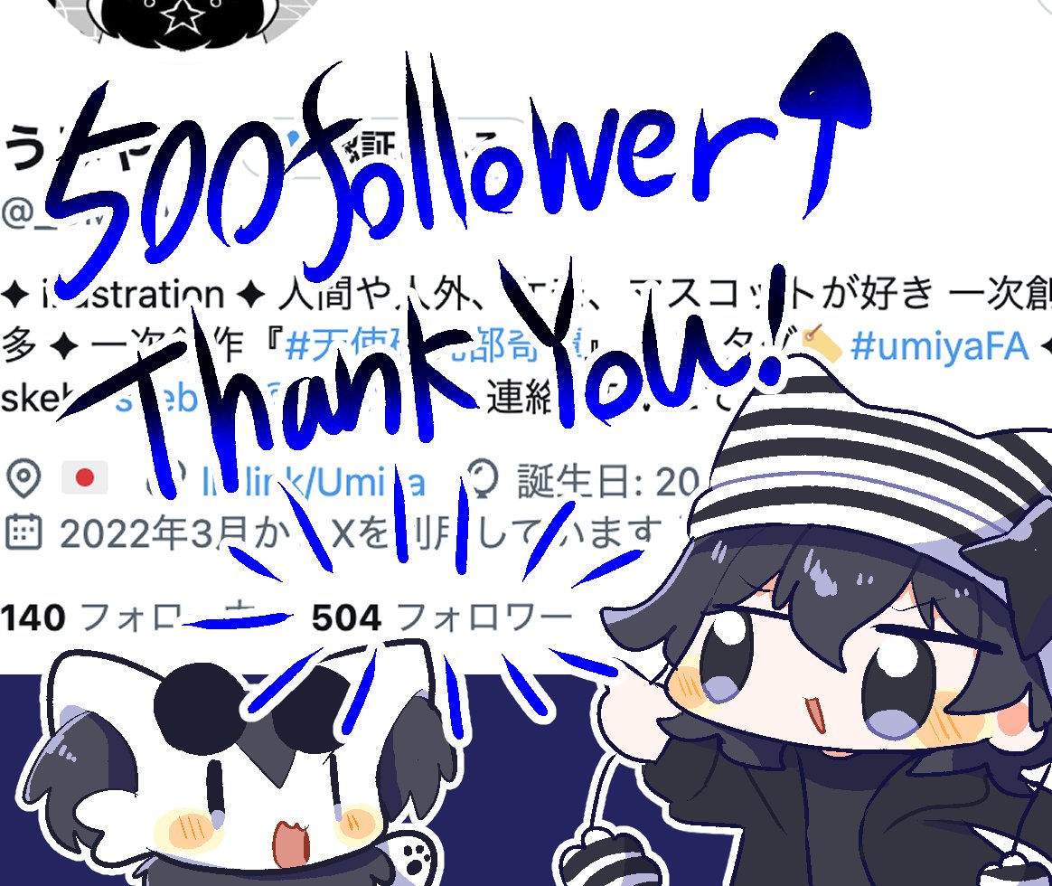 うみや tweet media