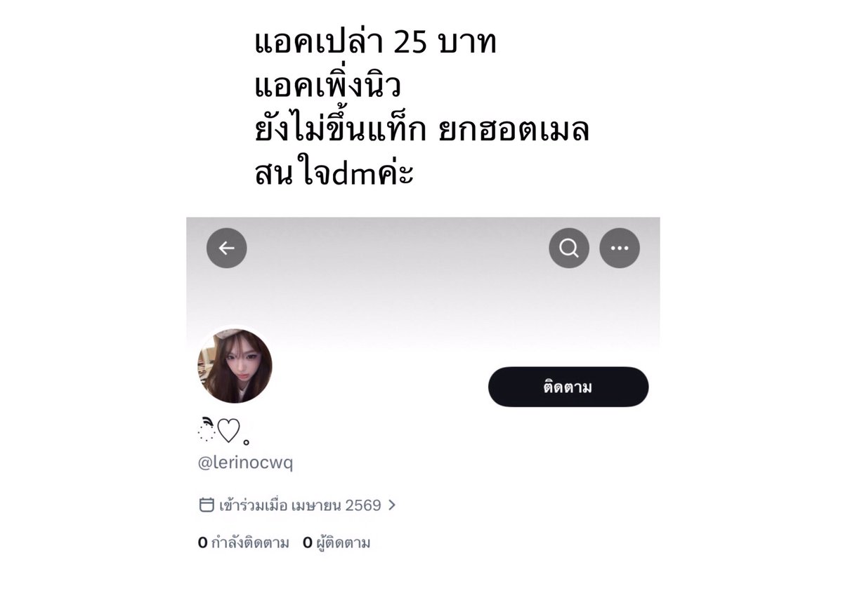 🕯𓂅 tweet media