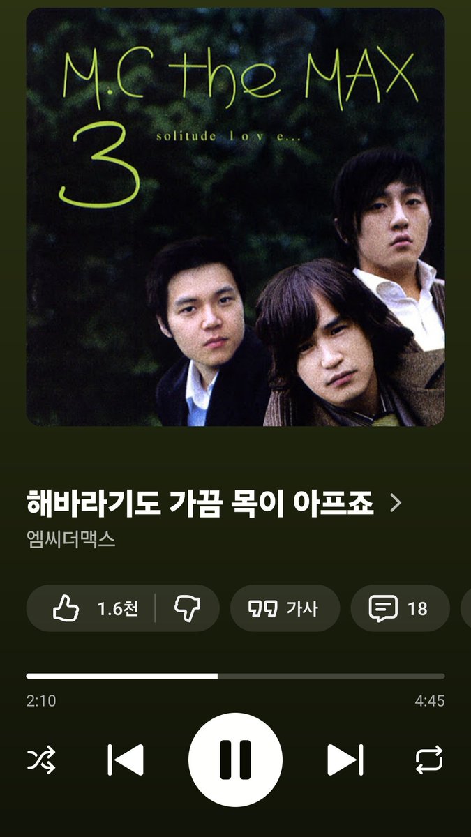 원기 tweet media