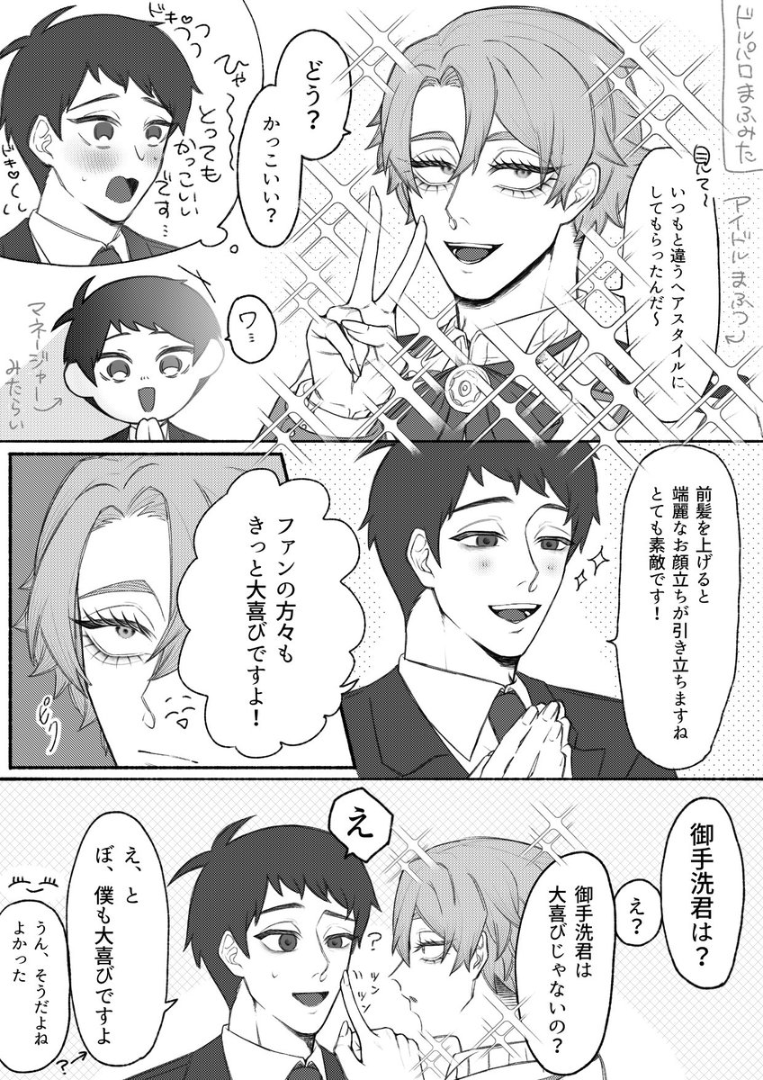 さい tweet media