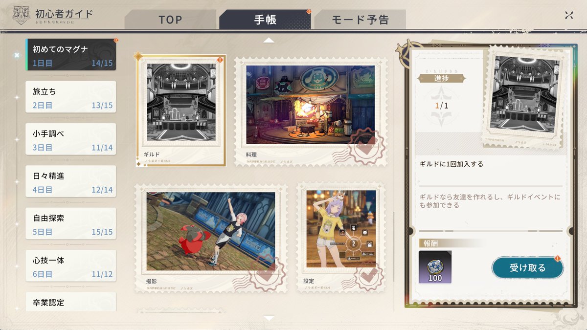 さくらもち tweet media