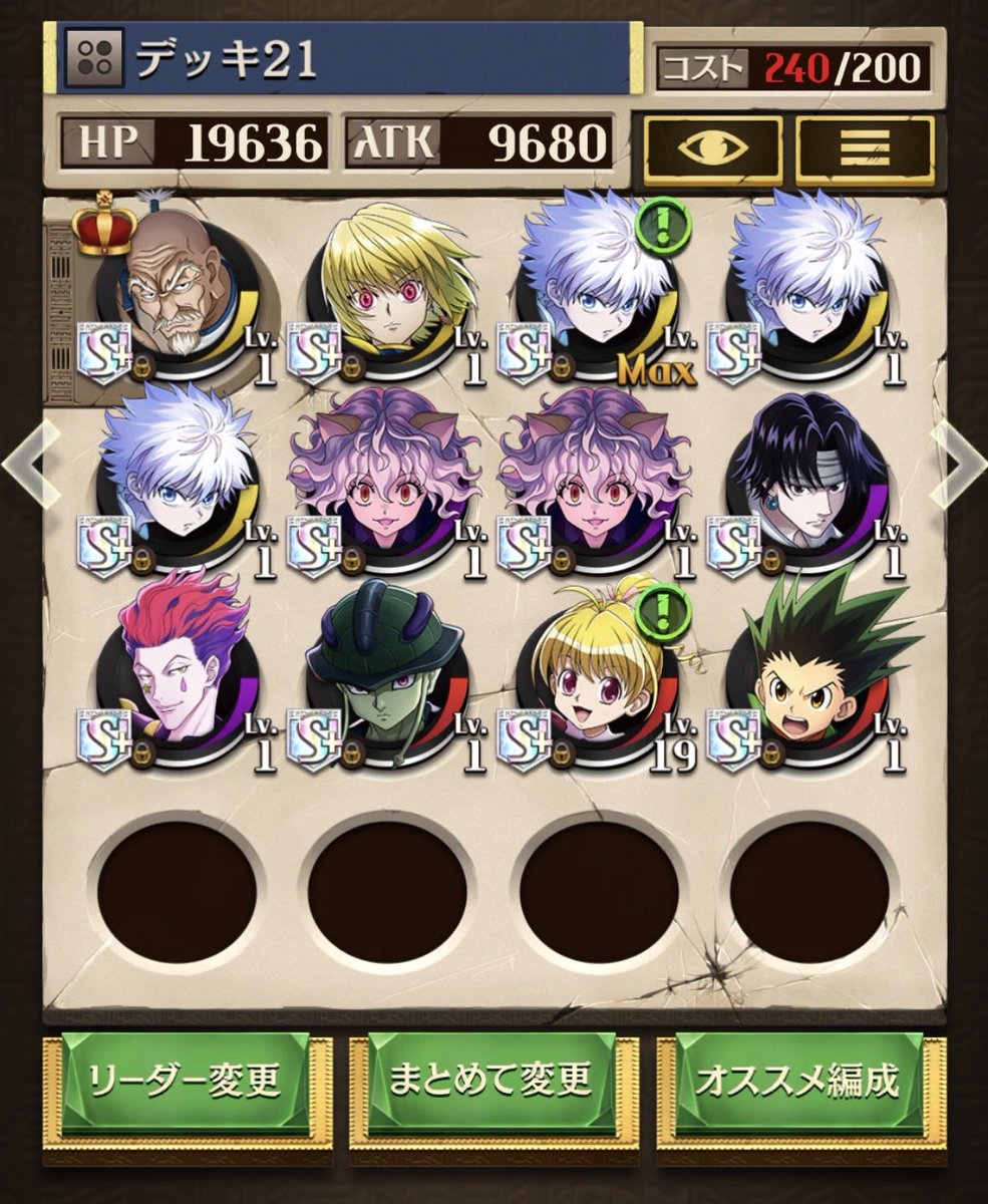 ちぢ (@chiji_othello) / Posts / X