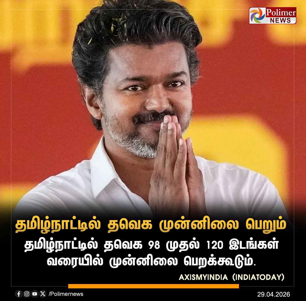 Polimer News tweet media