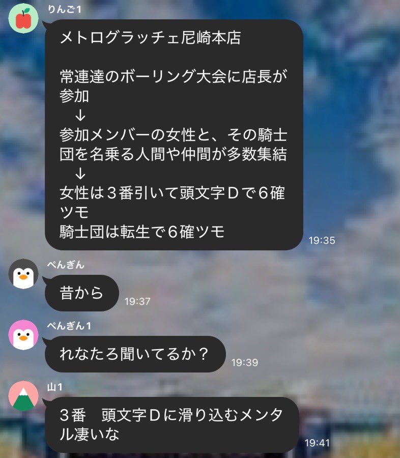 パーラーフルスロットル tweet media