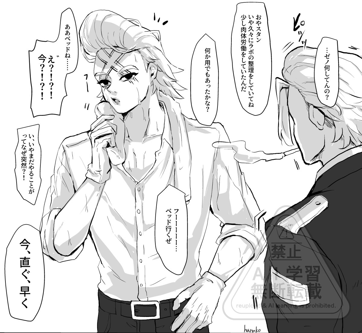 なはな✖️🚬 tweet media