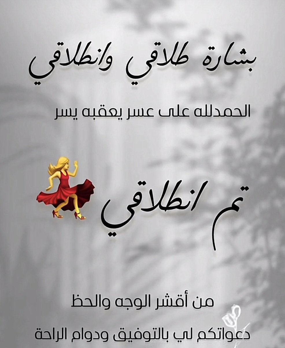 Salw tweet media