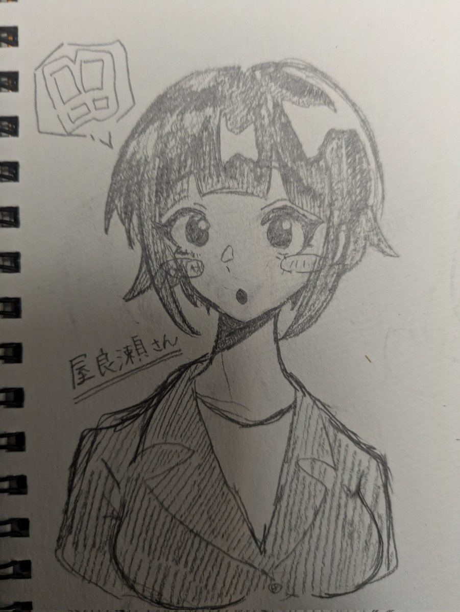 らすた tweet media