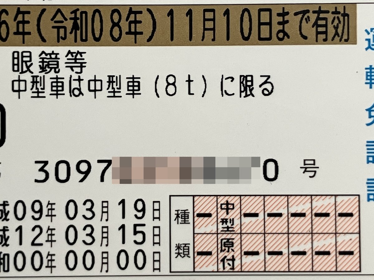 長谷川 規夫 tweet media