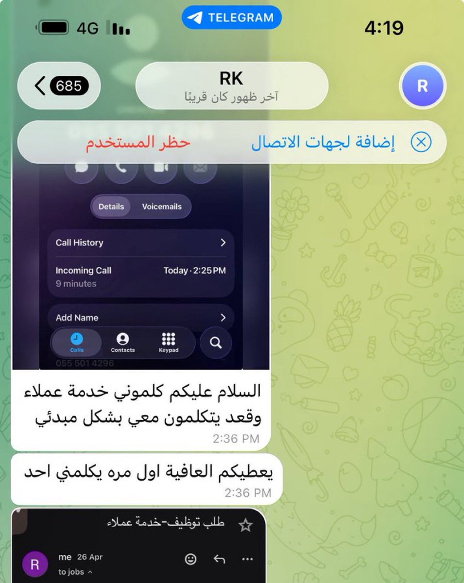 سيراس tweet media