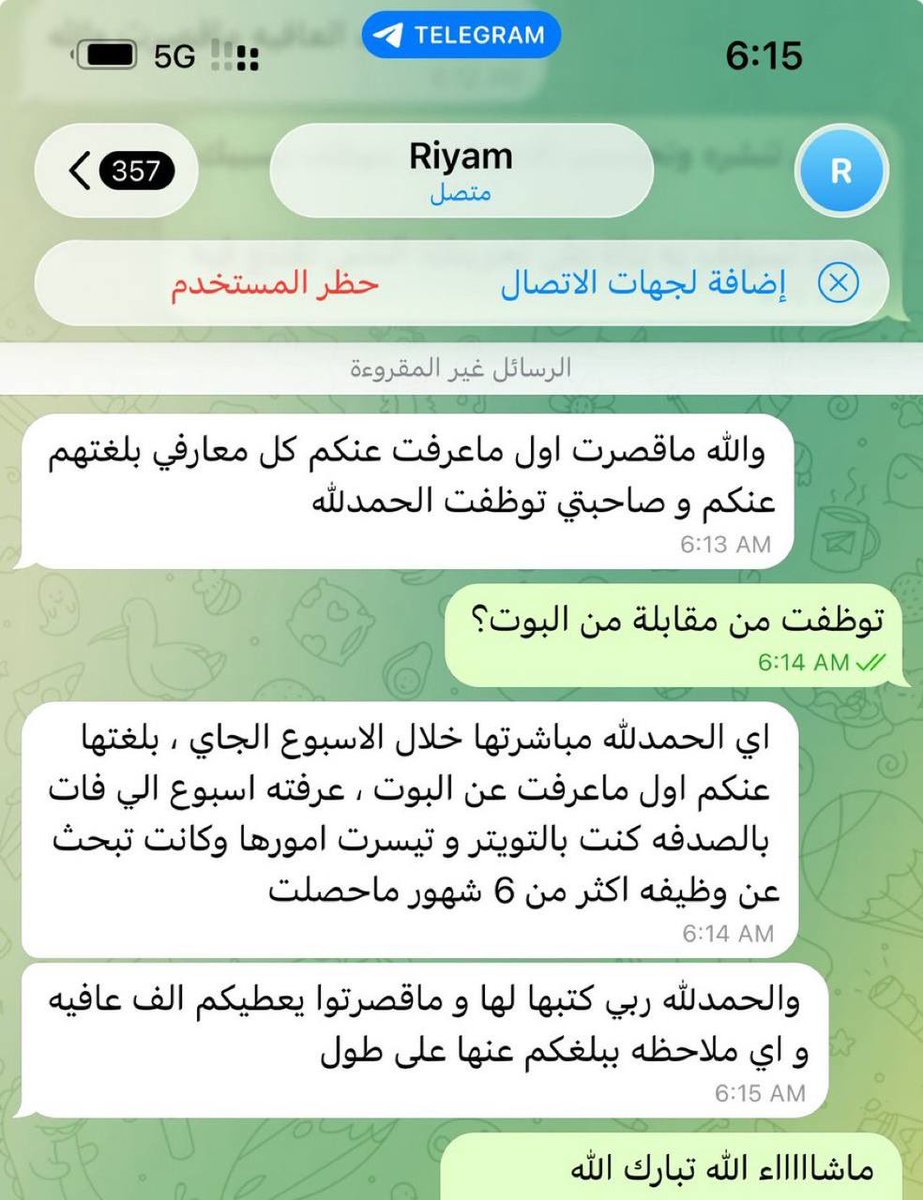سيراس tweet media