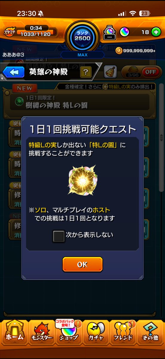 sirankedooremob's tweet photo. @Junk5st @3 お願いします https://t.co/9n5s1y2D6j