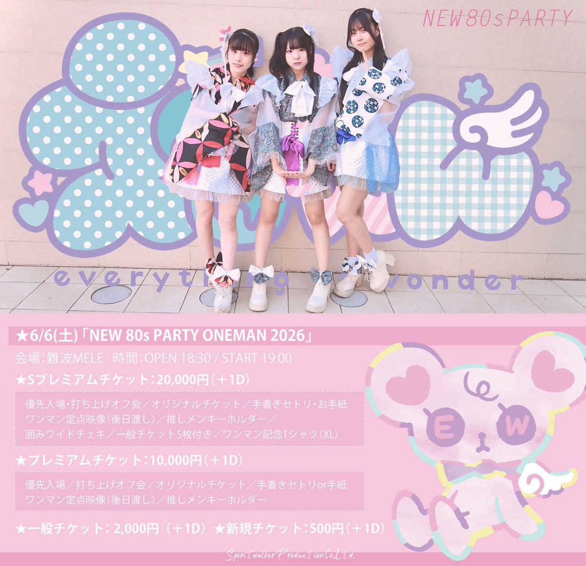 【新品未開封】シャルパンティエ：歌劇「ルイーズ」全曲 プレートル／ドミンゴ ルイーズ》より その日から｜シャルパンティエ 《Louise》 Depuis le