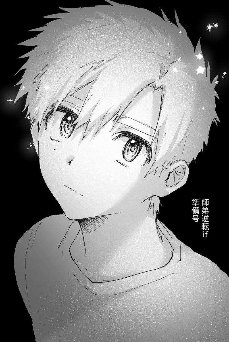 6qTt9's tweet photo. 🌟5/6新刊サンプル

師弟逆転if準備号/46p 600円（ページ数増減可能性あり）

🍤さんがコーチ、☀️が選手として師弟関係になったらのif本準備号です。

ツリー3つ目に記載の内容をよくお読みの上ご購入を検討ください
また、ツリー下部にあります部数アンケートにご協力お願いいたします。

1/3 https://t.co/wG7AW5fvQu