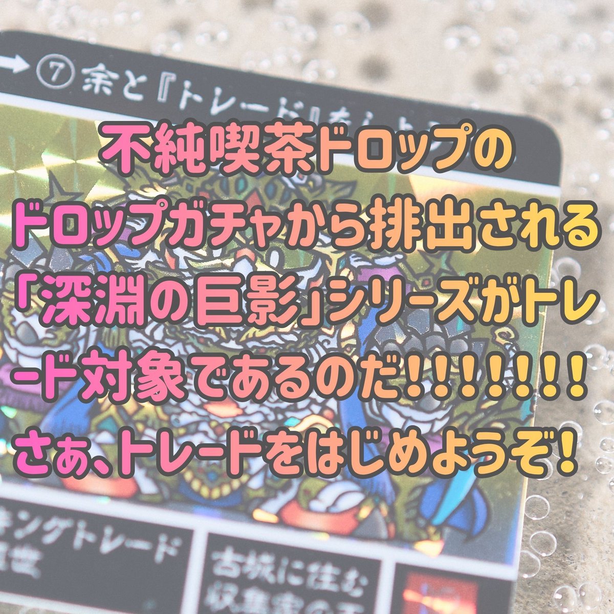 不純喫茶ドロップ (@fjun_drop) / Posts / X 不純喫茶ドロップ (@fjun_drop) / Posts / X