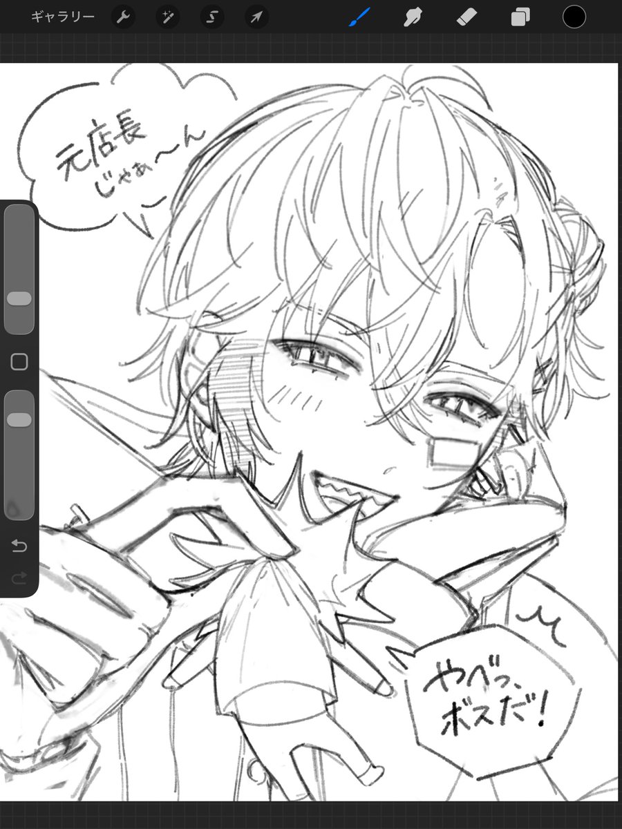 さと tweet media