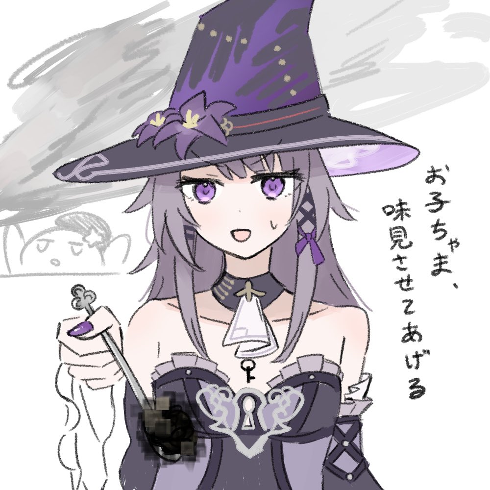 甘茶 tweet media
