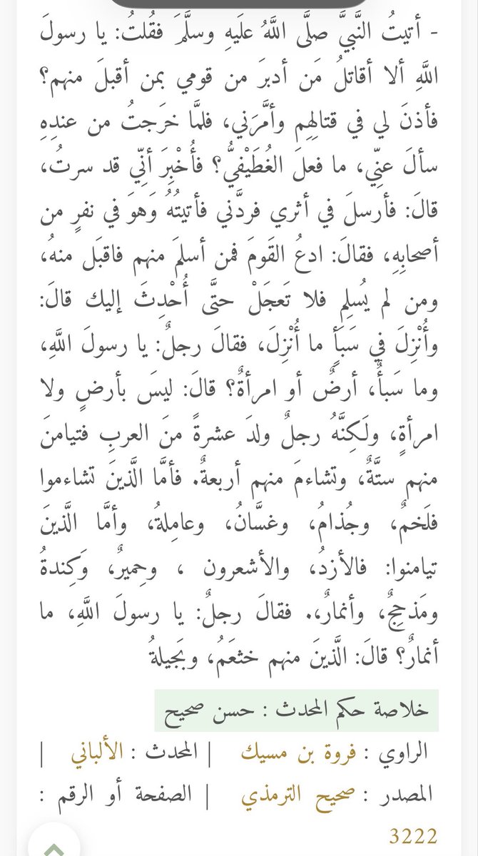 عبدالله بن حسين tweet media