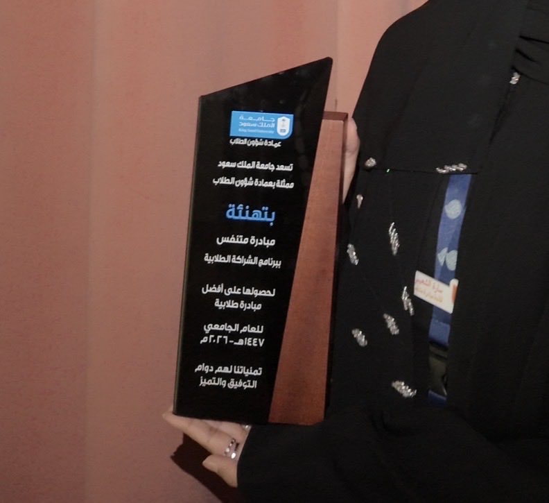 #خطى_واعدة | Sara alshuaibi tweet media