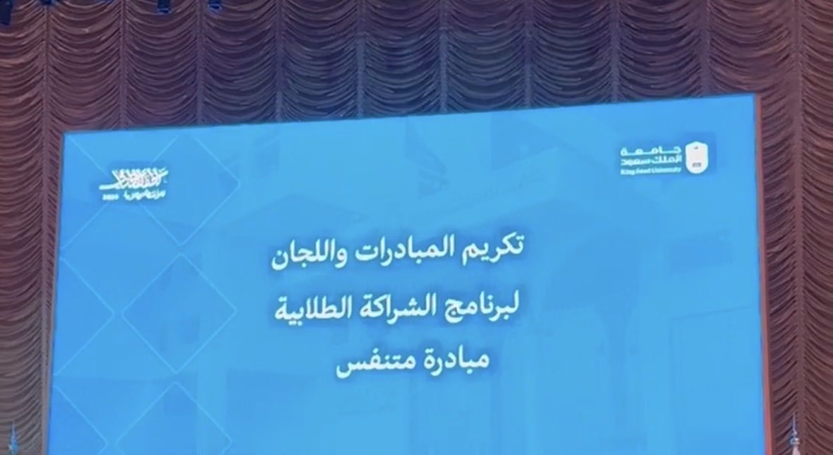 #خطى_واعدة | Sara alshuaibi tweet media