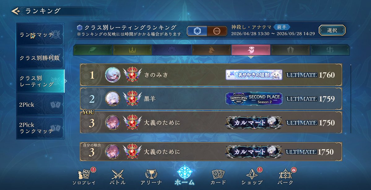 tyoku _com tweet media