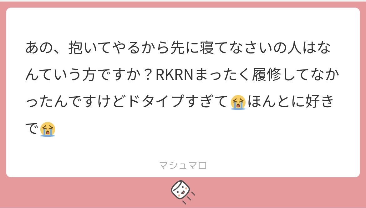 柴子 tweet media