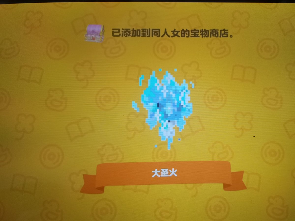 extensionthread's tweet photo. 神秘 https://t.co/CQW8Kor8rc