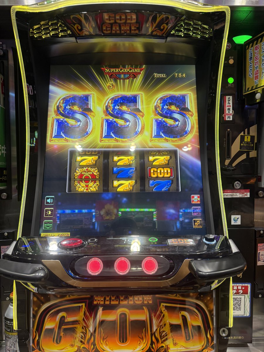 httr__z1's tweet photo. スマスロGOD打ってきた。
ボロ儲け。
SGのネガフリーズやばい。あんなんヴヴヴやん笑

ご馳走様でした〜🙇‍♂️ https://t.co/SIy1P6Qe3d