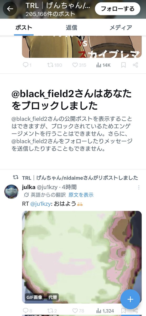 G_Eyed_M's tweet photo. イエスマンしか集めないんだから本当に自浄作用が働いていないことを自ら証明してしまったw
#老害 #GGST 
@black_field2 https://t.co/YyB56G5QF1