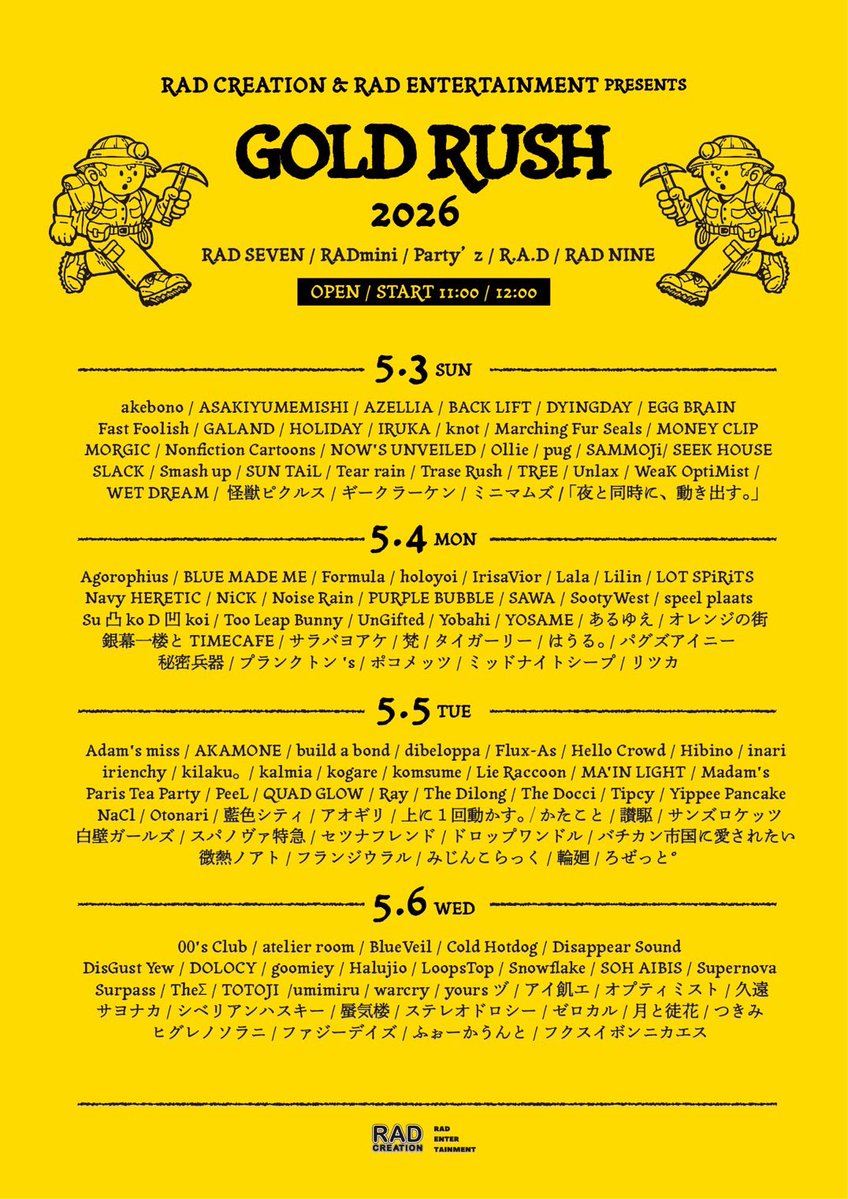 【♦️来週はゴルドラ♦️】

2026.05.05 （火） GOLD RUSH 2026

Hello Crowdの出番は
RAD NINEにてトリ
"20:20～21:00"です

40分のロングセット⚡️⚡️

お待ちしてます‼️

TICKET🎫
・チケット取り置き⬇️

docs.google.com/forms/d/e/1FAI…?

or
・e+より一般販売中⬇️

eplus.jp/sf/detail/K000…