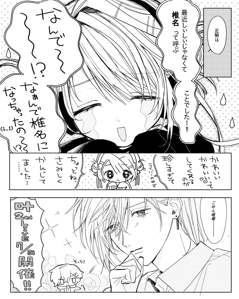 犬くう tweet media