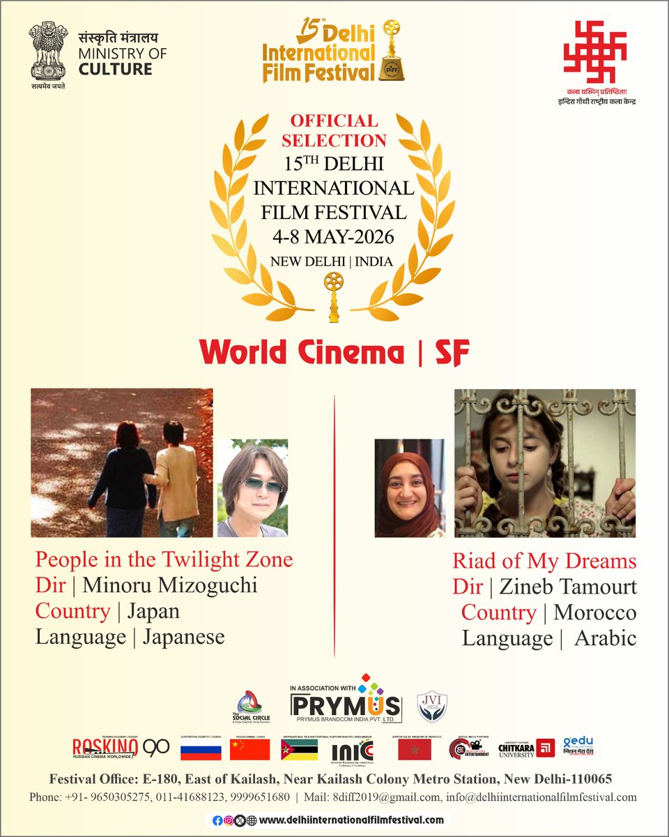 beatoflifeent's tweet image. Presenting the Official Selections – World Cinema (Feature Films) at 15th Delhi International Film Festival

🎥 The Blind (Russia)
🎥 The Deewana Loop (USA)
🎥 People in the Twilight Zone (Japan)
🎥 Riad of My Dreams (Morocco)

#DIFF2026 #DelhiInternationalFilmFestival #BLE