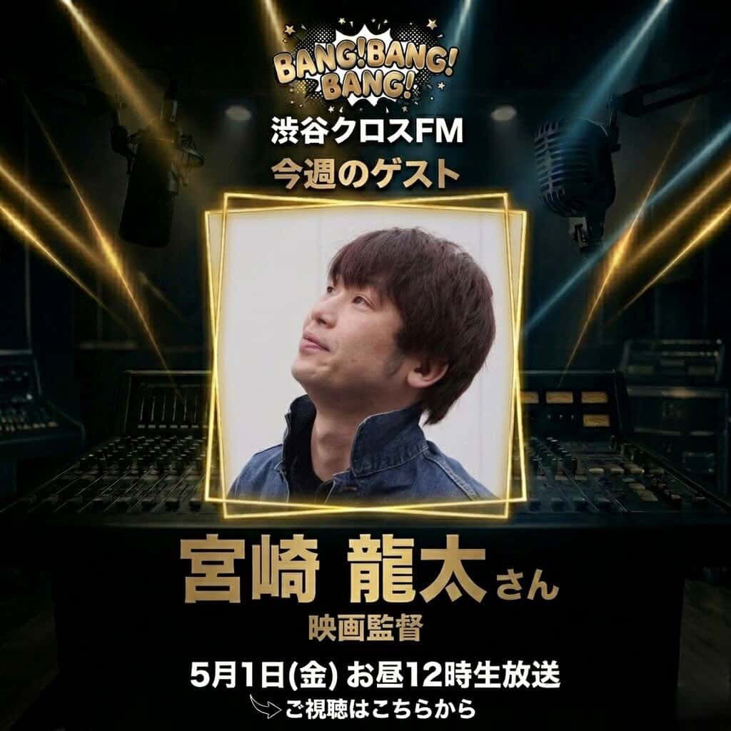 miyaZAKI Ryuta tweet media
