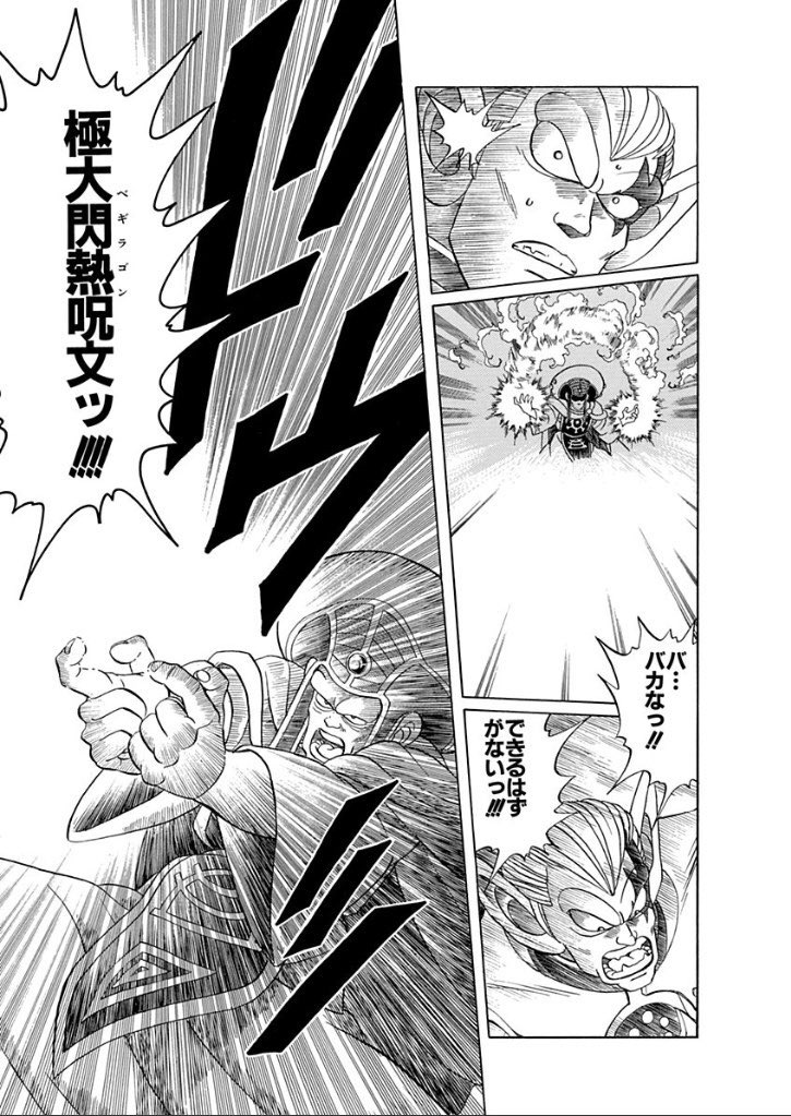 パタパタ tweet media