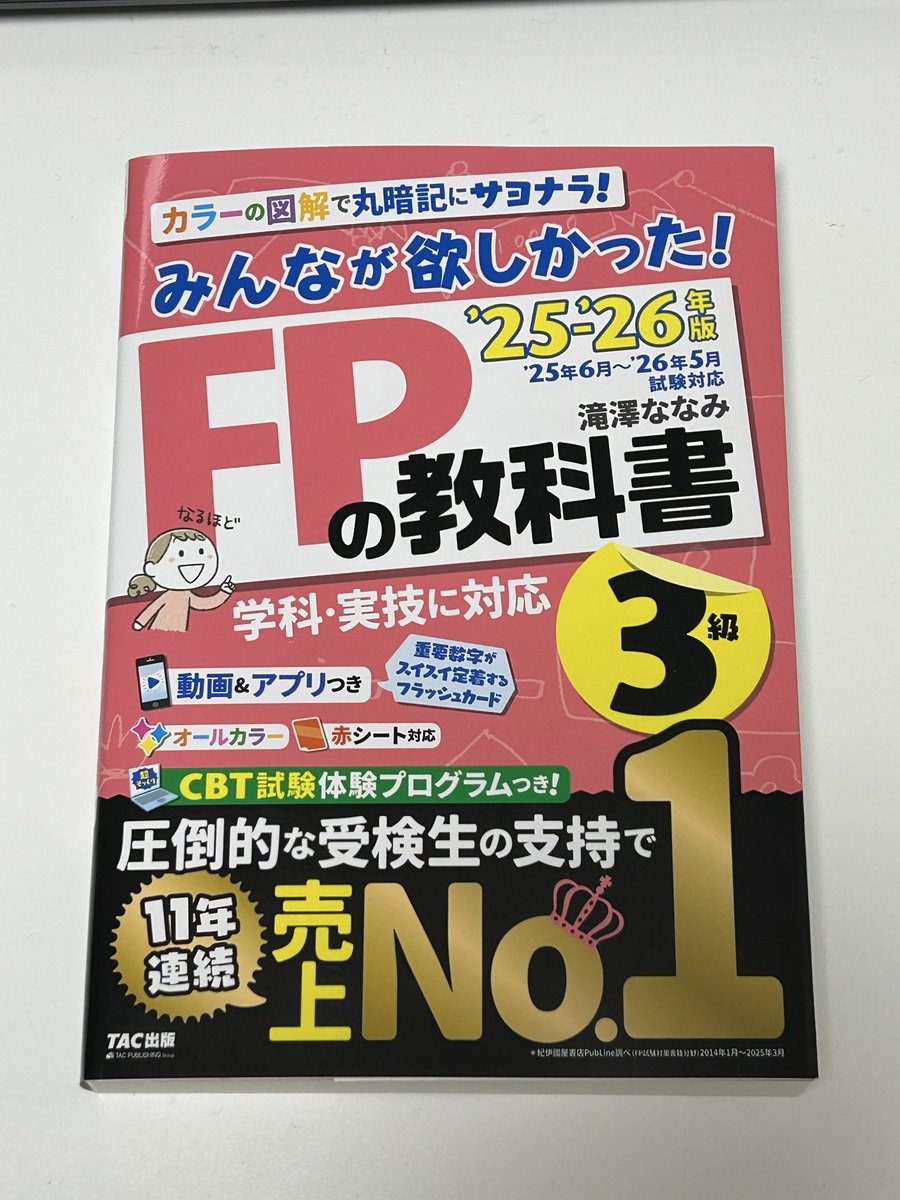 K@転勤族×資産形成ブログ tweet media