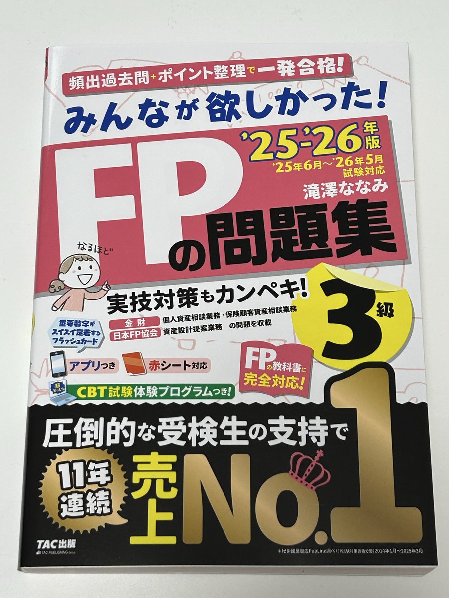 K@転勤族×資産形成ブログ tweet media