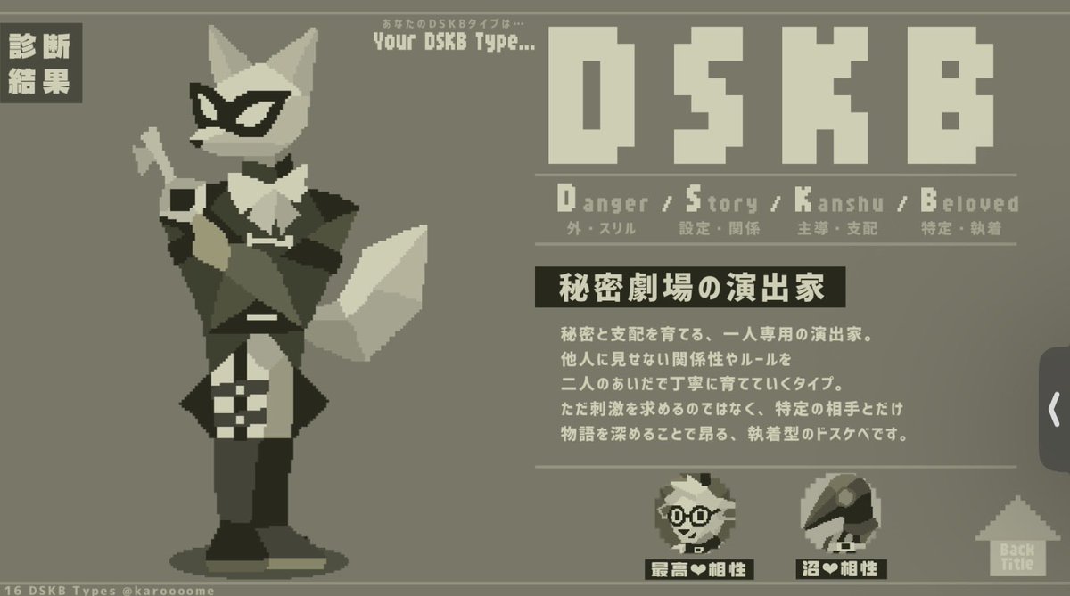 のらねっこ🏔️🐾 tweet media