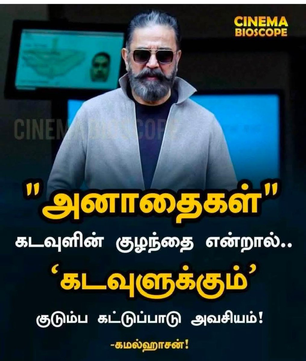 அ.பாண்டியன்(எ)நாகராசன். tweet media