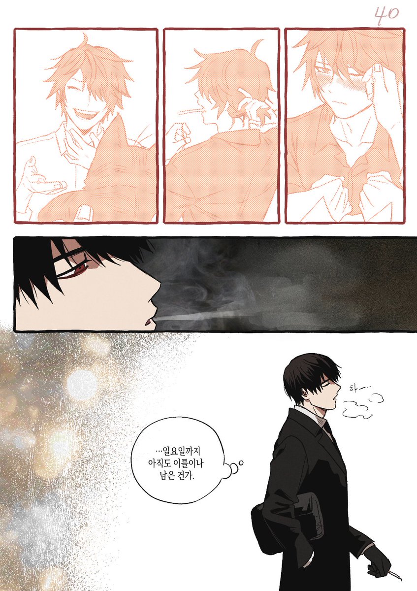 뚭 tweet media