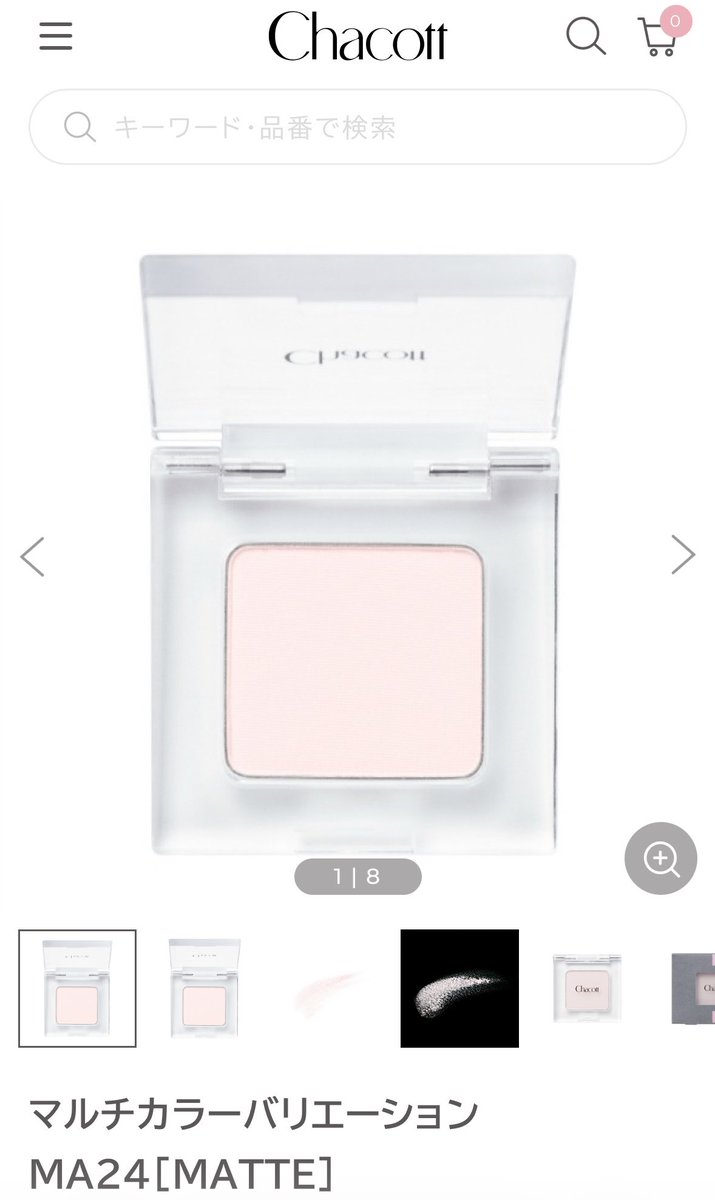 元ギャルちゃん💘ニキビ毛穴撲滅 tweet media