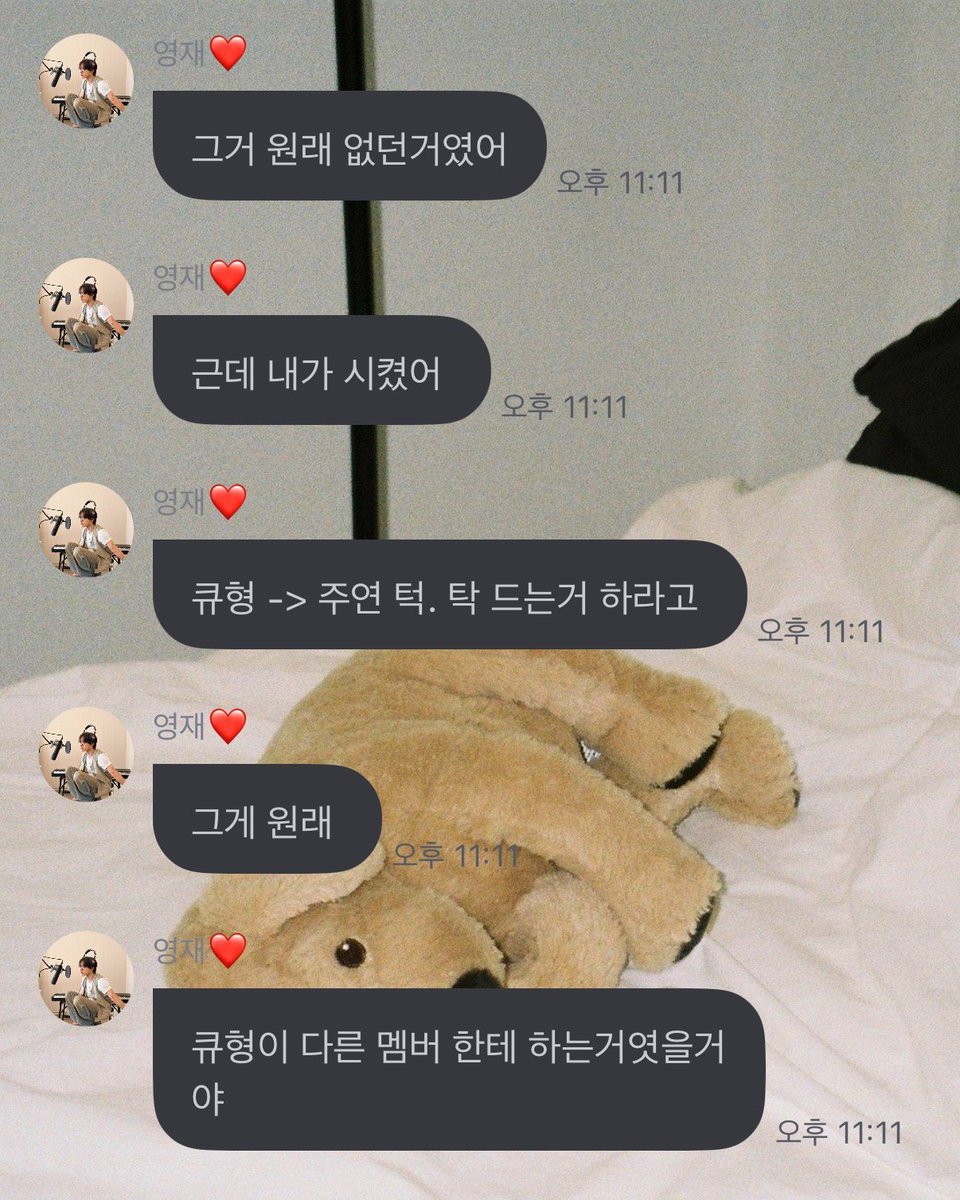 윈릭 WINRIC tweet media