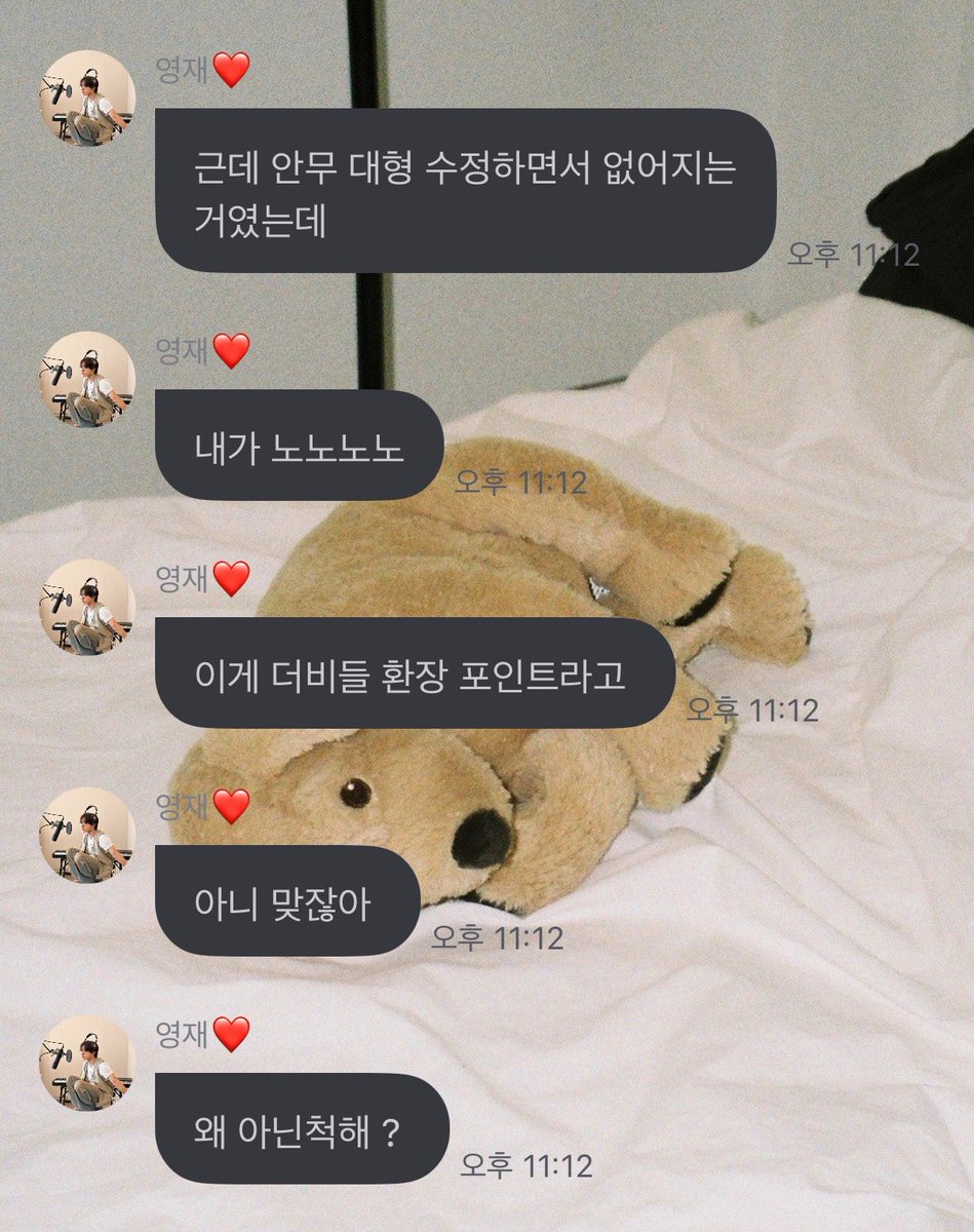 윈릭 WINRIC tweet media