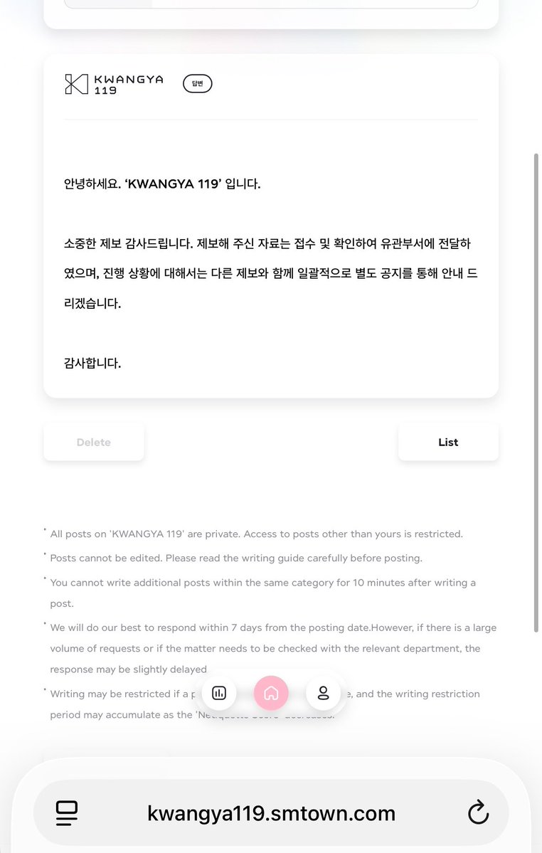 디🐻 #TASTE tweet media