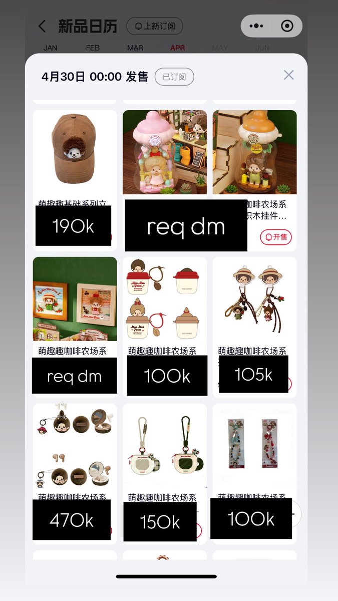 jess ᯓ ★ | @ after dm tweet media