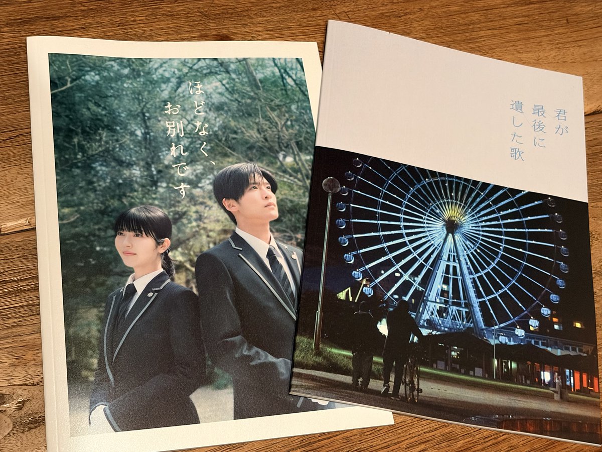 三木孝浩 tweet media