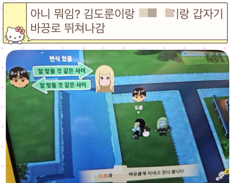 개조심 tweet media