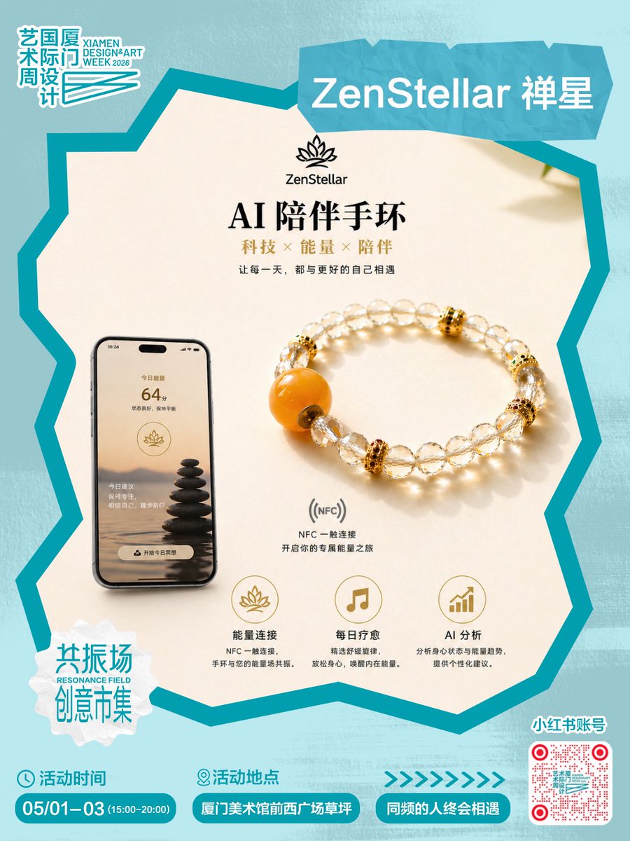 ZenStellar tweet media
