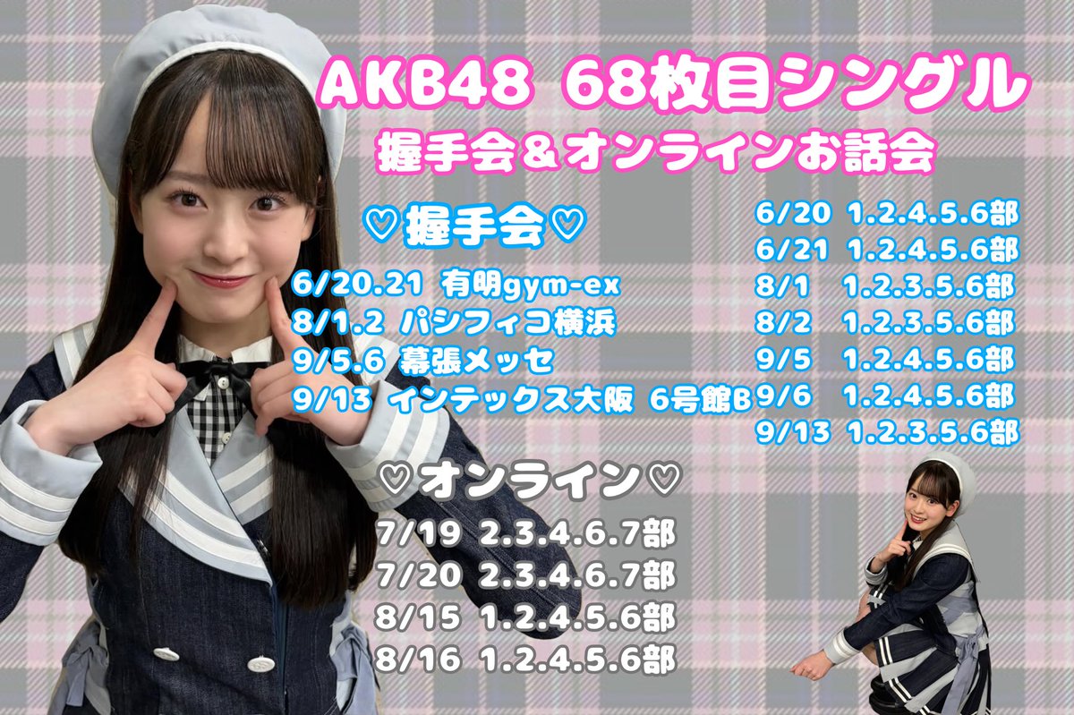 ♡あかり♡ tweet media