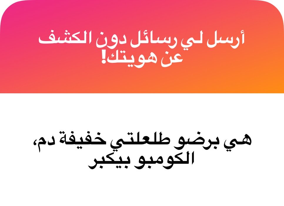 فَلك🪷 tweet media