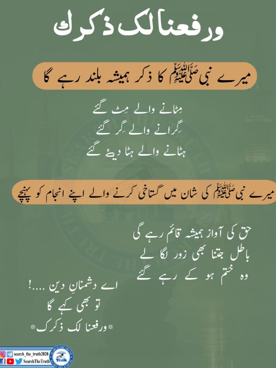 اُسامه صدیقی tweet media